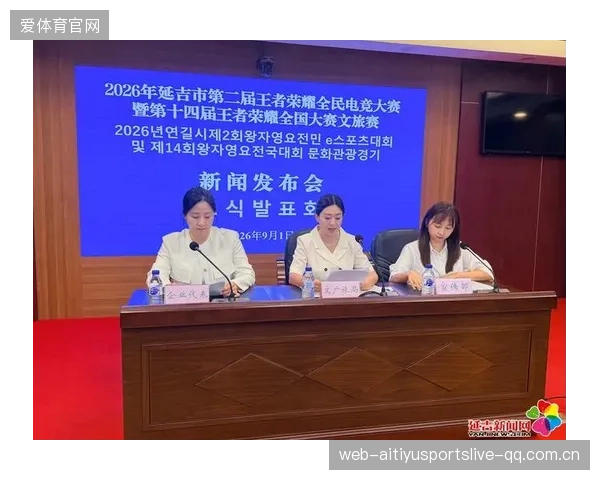 延吉办王者荣耀电竞大赛——凝聚力量，激发梦想！